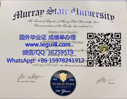 Purchase Murray State University Diploma