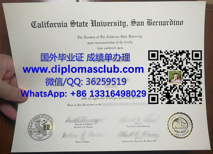 CSU San Bernardino degree