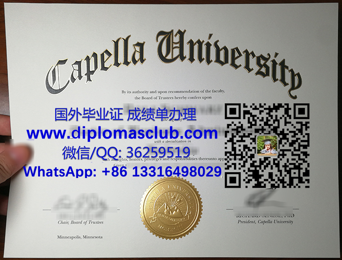 Capella University diploma