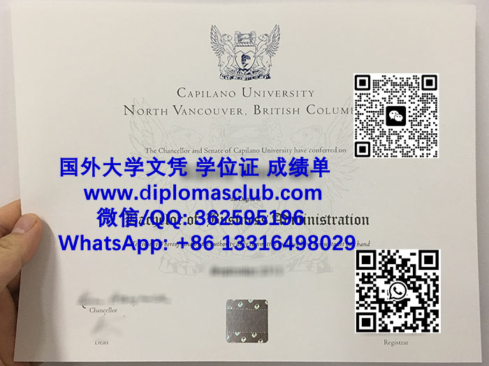 Capilano University diploma