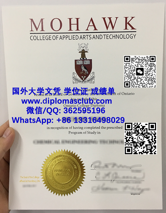 Mohawk College diploma