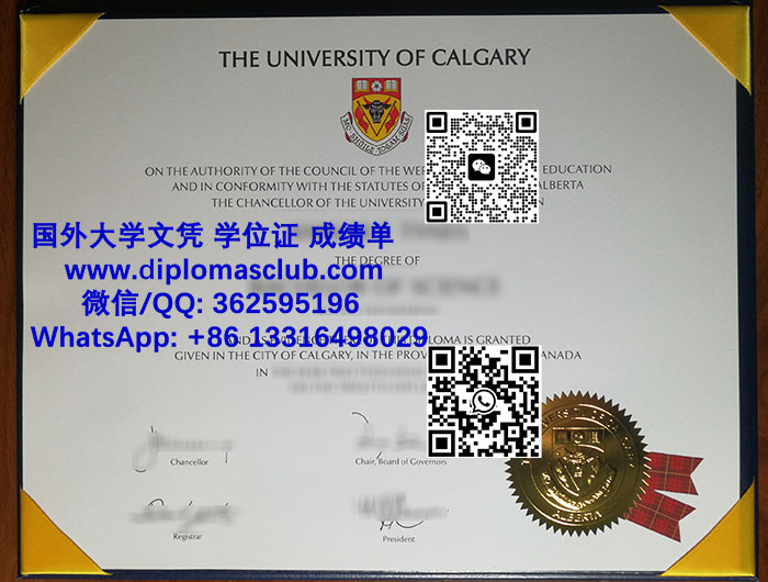 University of Calgary diploma