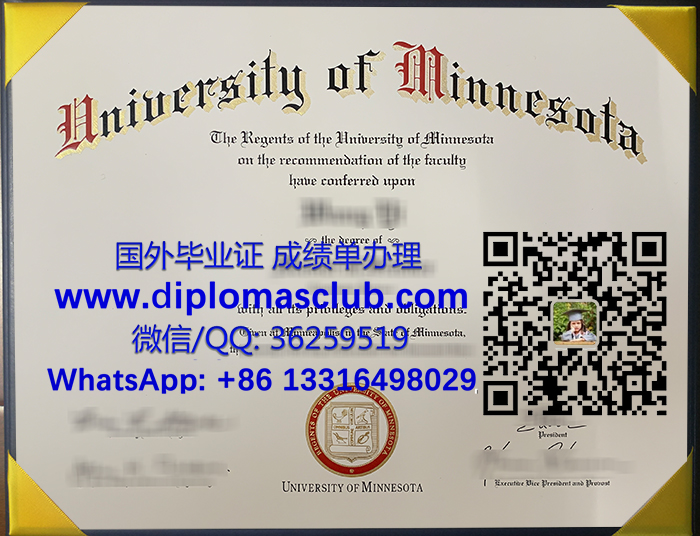 University of Minnesota diploma