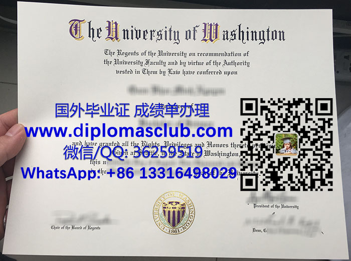 University of Washington diploma