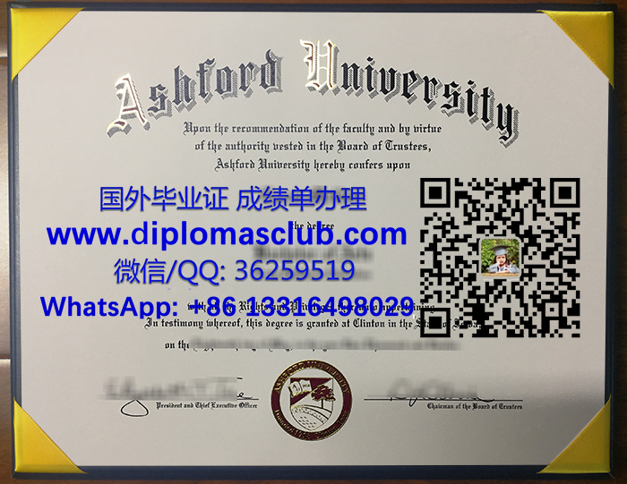 Ashford University diploma