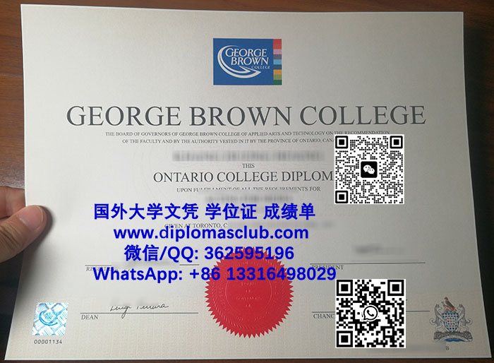 George Brown College degree