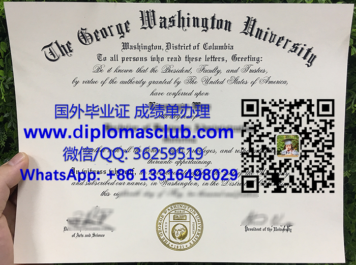 George Washington University diploma