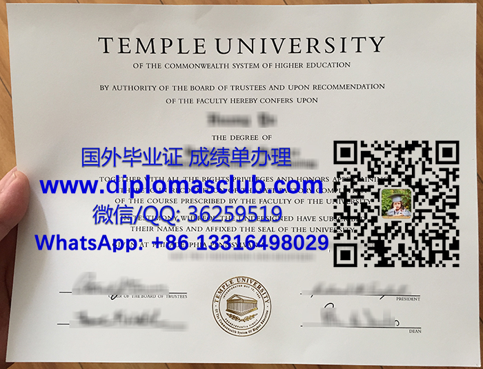 Temple University diploma