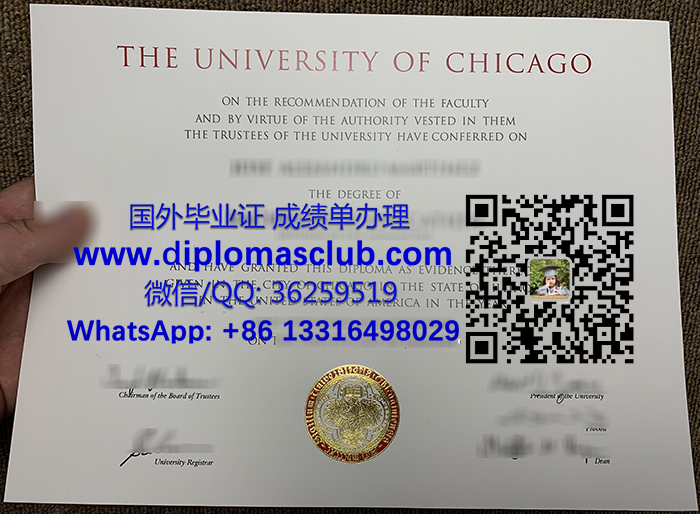 University of Chicago diploma