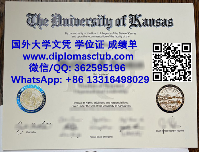 University of Kansas diploma