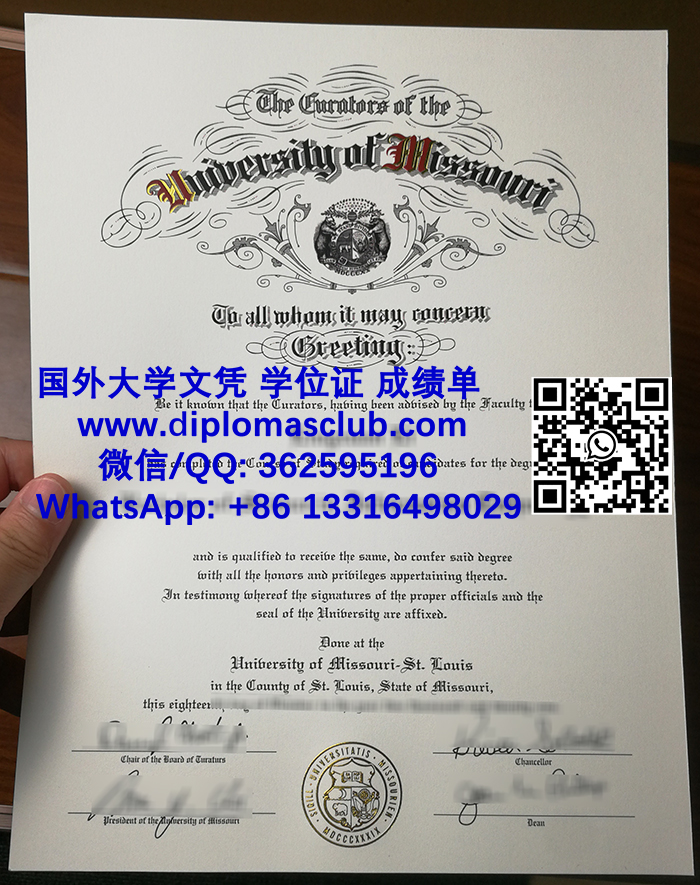 University of Missouri-St. Louis diploma