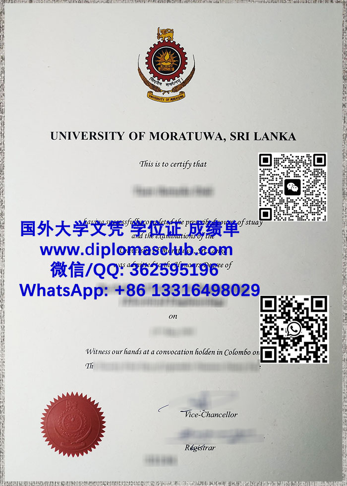 University of Moratuwa diploma