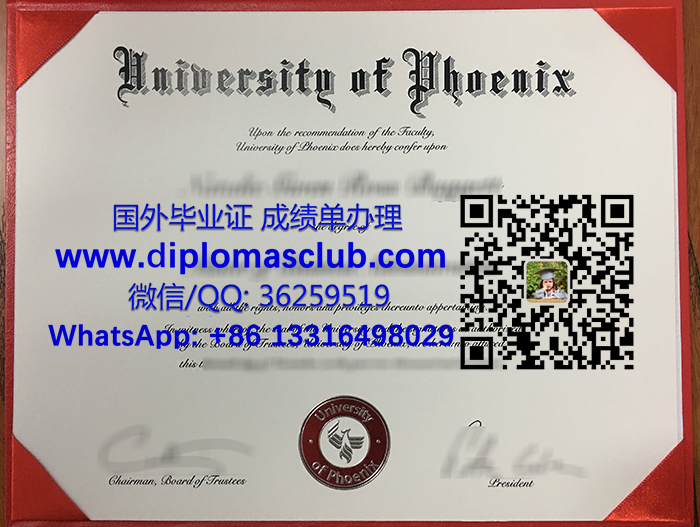 University of Phoenix diploma