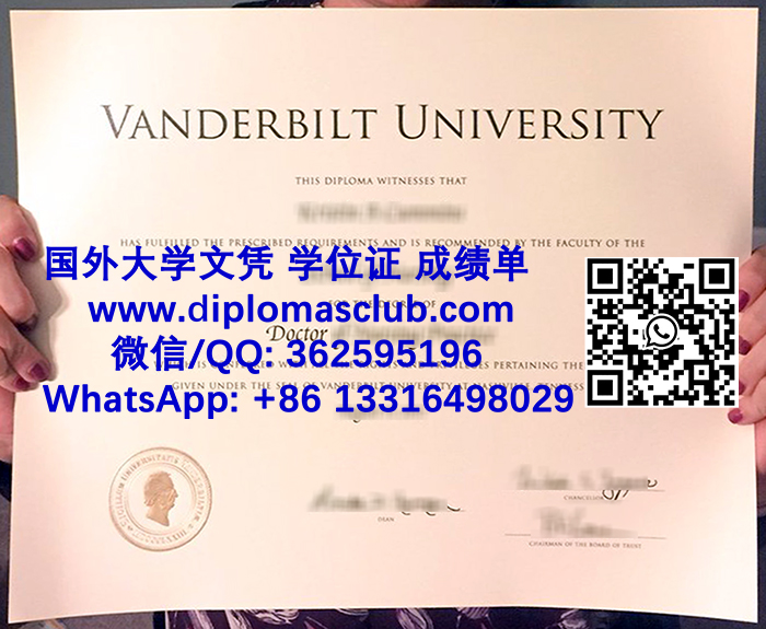 Vanderbilt University diploma