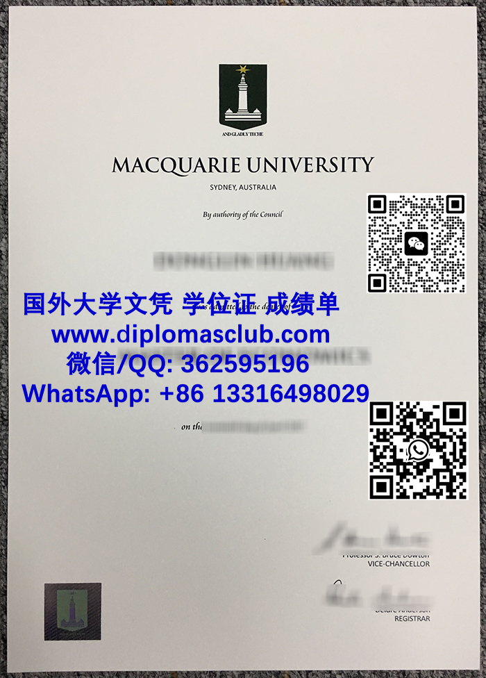 麦考瑞大学文凭