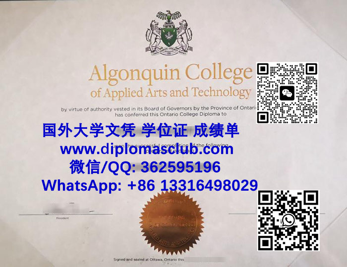 Algonquin College degree