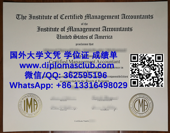 CMA certificate