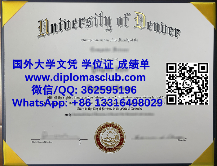 University of Denver degree