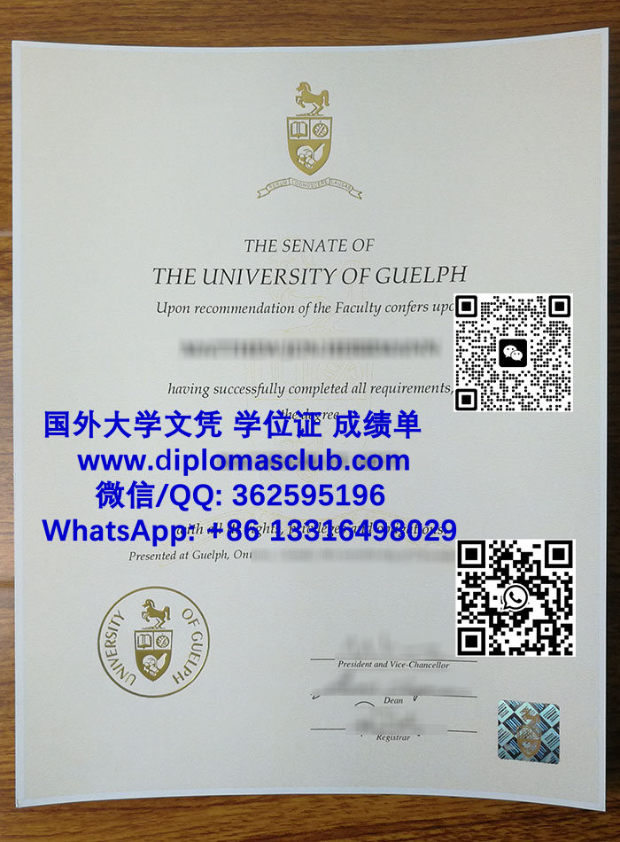 University of Guelph diploma