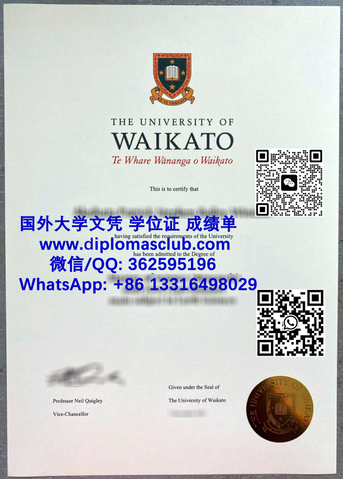 University of Waikato degree