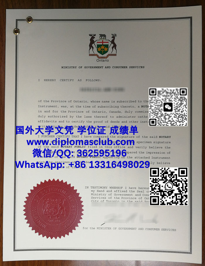 MGCS certificate