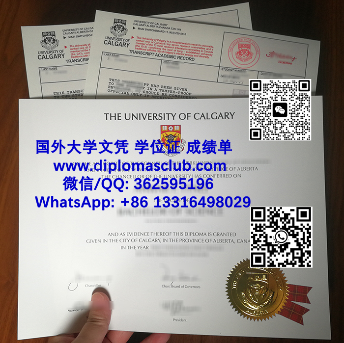 University of Calgary diploma