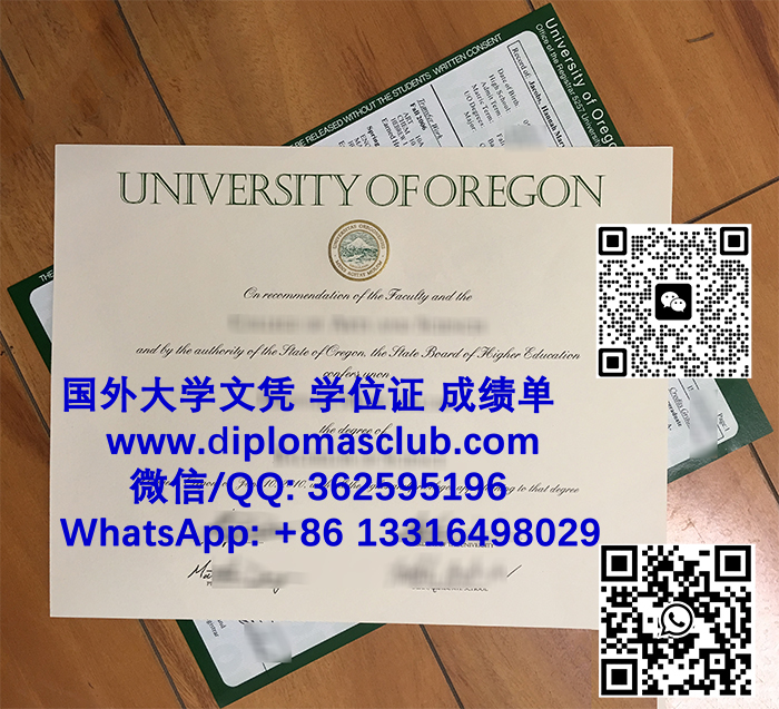 University of Oregon diploma and transcript