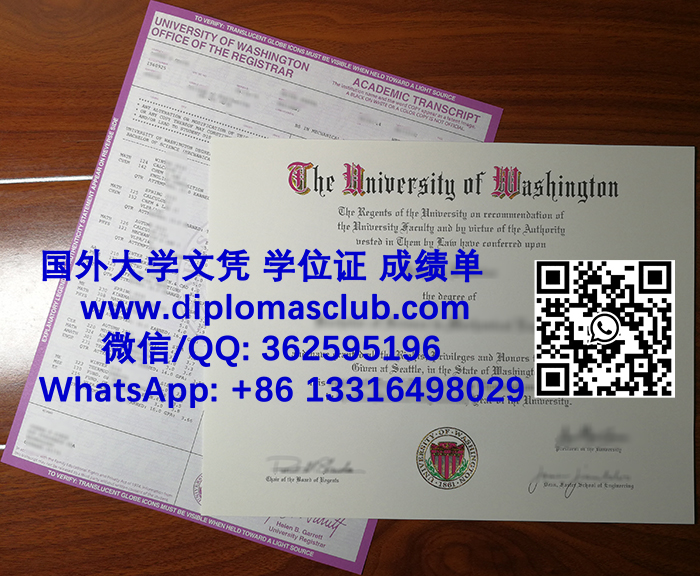 University of Washington diploma and transcript