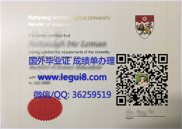 Nanyang Technological University degree