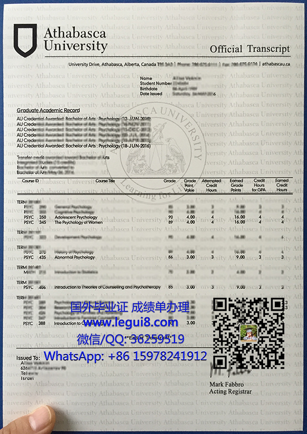 Athabasca University transcript