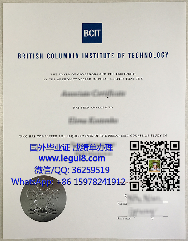 British Columbia Institute of Technology degree