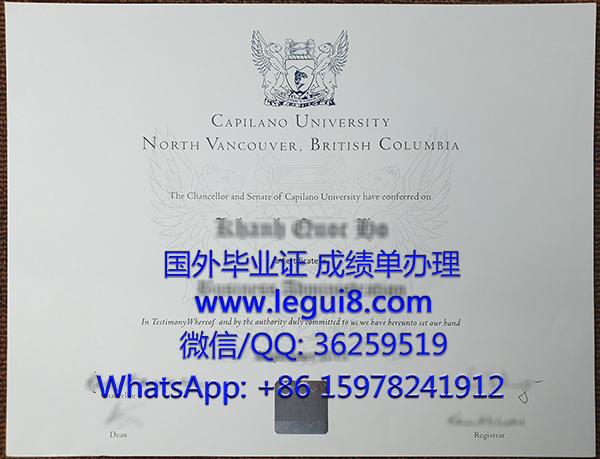 Capilano University degree