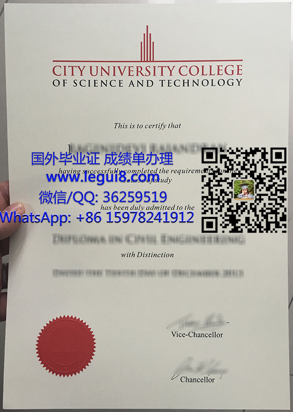 City University, Malaysia diploma 