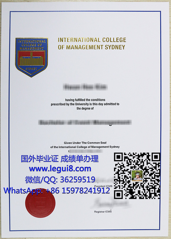 International College of Management degree