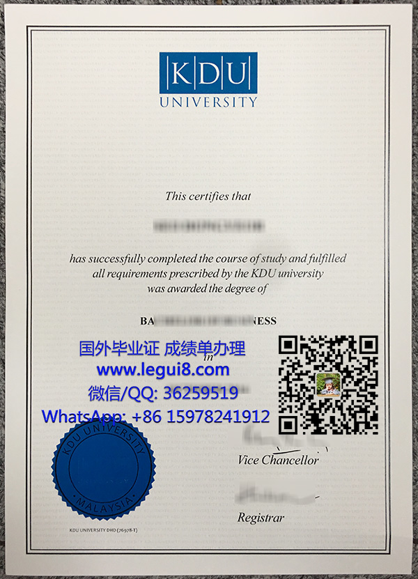 KDU University College degree