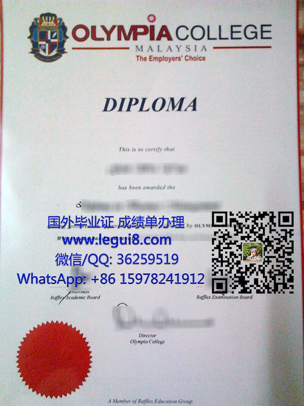 Olympia College Malaysia diploma