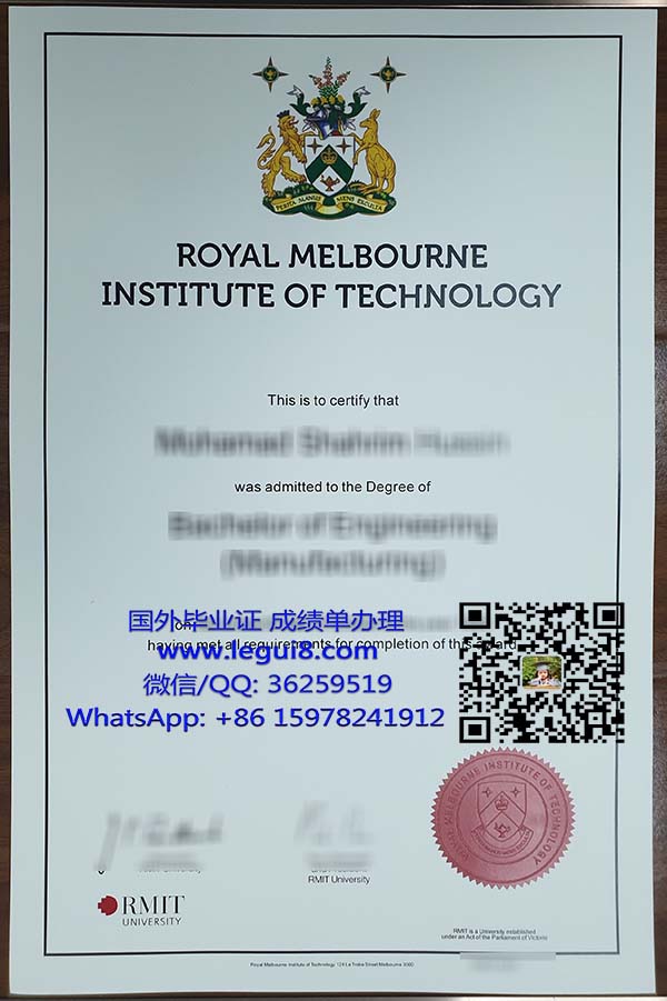 RMIT University degree