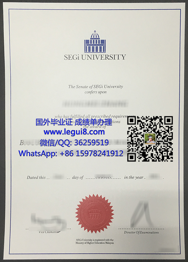 SEGi University degree