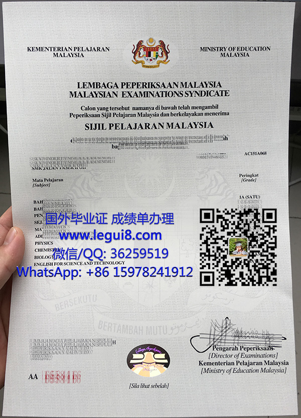 Sijil Pelajaran Malaysia certificate