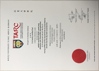 Tunku Abdul Rahman University College diploma