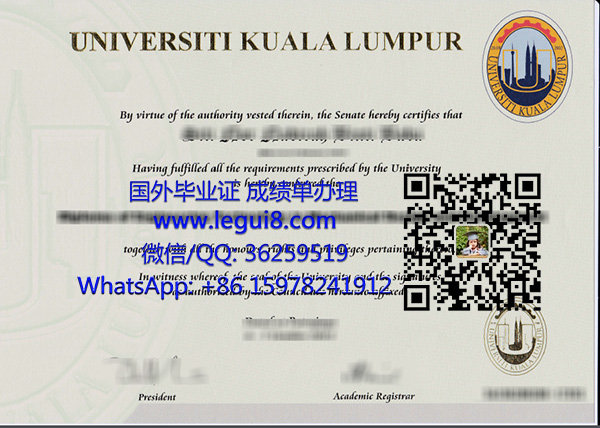 Universiti Kuala Lumpur diploma