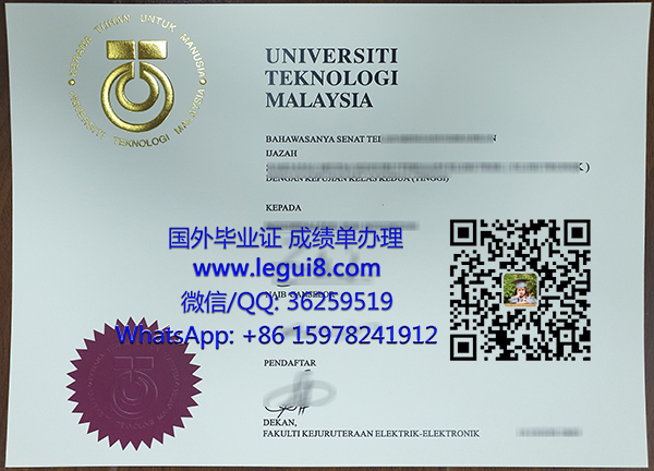 Universiti Teknologi Malaysia degree