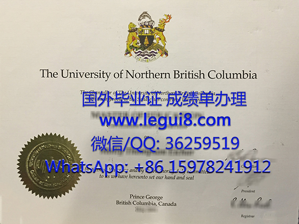 University of Northern British Columbia diploma