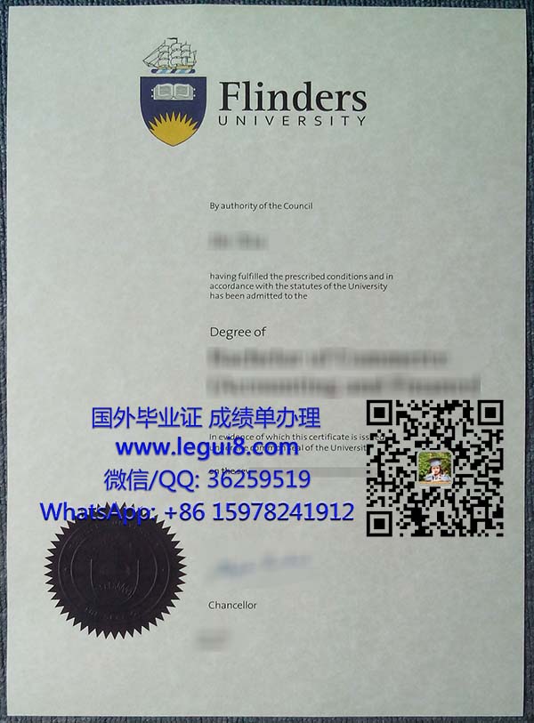 Flinders University degree