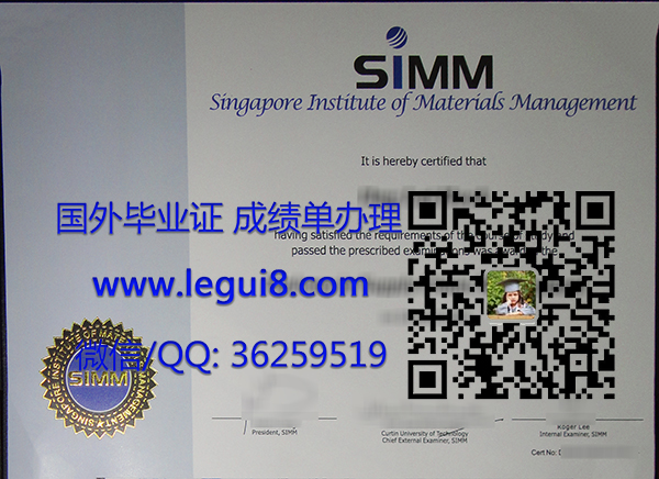 SIMM diploma