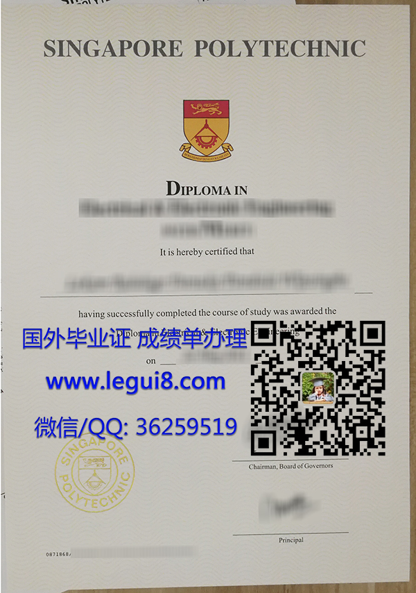 Singapore Polytechnic diploma