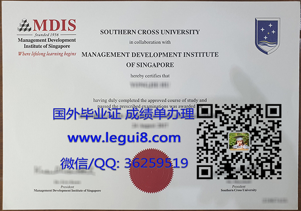 MDIS degree