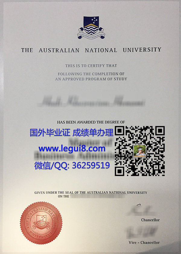 Australian National University degree