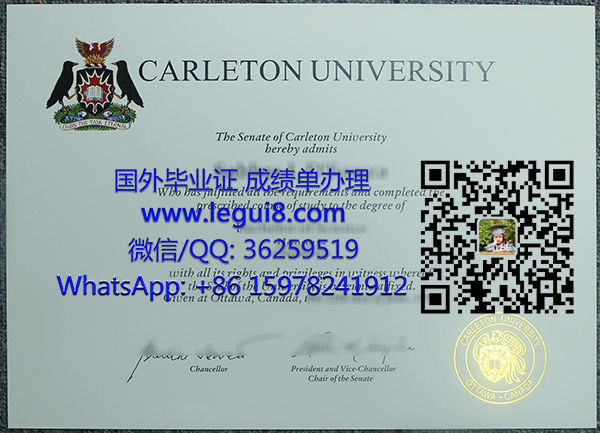 Carleton University diploma