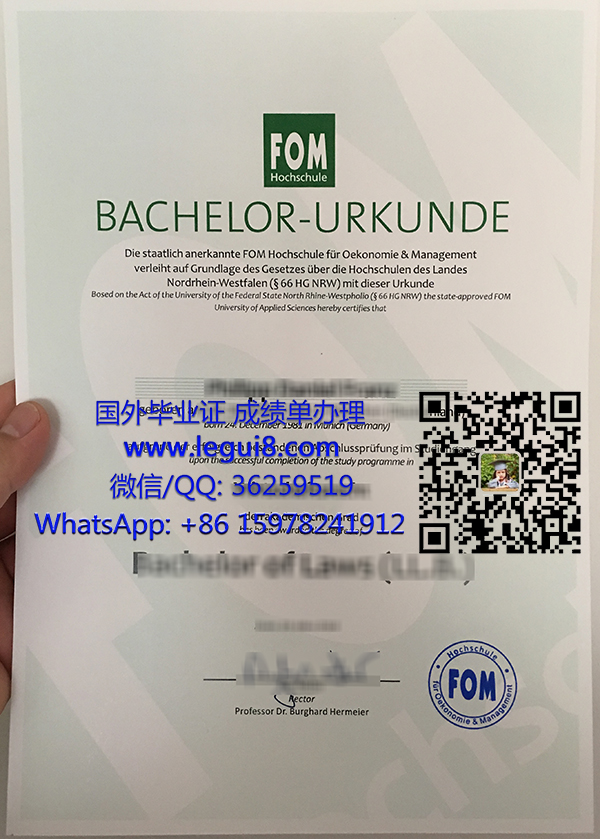 FOM Hochschule diploma